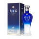 洋河【酒廠(chǎng)直供】洋河 藍色經(jīng)典天之藍 白酒 52度 520mL 1瓶
