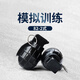 凰一 82-2式模擬雷演習(xí)訓(xùn)練手榴模型催淚橡膠雷投擲器材教塑料練彈 橡膠黑色帶拉環(huán)【10個(gè)】
