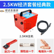PE電熔焊機pe管對焊機2.5kw3.5kw燃?xì)夤艿篮附訖C鋼絲網(wǎng)骨架管 特惠2.5KW高配焊20-250