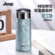 JEEP雙層純鈦保溫杯 小巧便攜茶水分離泡茶晶鉆蘑菇杯冰川藍