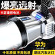 XMSJ頭燈強(qiáng)光超長(zhǎng)續(xù)航72小時(shí)50000w防水60小時(shí)超亮頭戴式夜釣礦燈手電 爆亮【8000N亮度】待機(jī)98小時(shí)