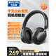 飛利浦（PHILIPS）藍(lán)牙耳機(jī)無線頭戴式3D立體聲通話降噪藍(lán)牙5.4音樂游戲適用蘋果安卓手機(jī)平板通用藍(lán)牙耳機(jī) TAH5519-深度降噪-舒適靜聽 黑