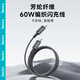 邦克仕（Benks）雙頭Type-C快充數(shù)據(jù)線PD60W編織充電線適用iPhone16Pro Max/15Pro手機ipad平板車載充電器線 1.2m