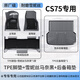 車麗友2025款第四代長安cs75plus腳墊tpe2024全汽車大包圍21專用16三18 【腳墊尾箱底墊】馬奈黑雪妮絲 cs75plus