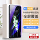 夢怡 適用小米黑鯊4S鋼化膜shark4s全屏覆蓋膜PRS-A0高清抗藍(lán)光防摔手機(jī)膜 小米黑鯊4S全屏鋼化膜【護(hù)眼抗藍(lán)光】3片裝