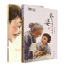 【新華正版】外婆1-2 共2冊 伍劍親情系列 四五六年級中小學(xué)生課外閱讀書籍6-12周歲兒童文學(xué)故事書 長江少年兒童出版社