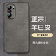 尚蘇 適用 紅米K40手機(jī)殼Redmi K40Pro保護(hù)套防摔鏡頭全包軟殼簡(jiǎn)約輕奢羊巴皮硅膠外殼女男款皮套灰色