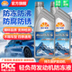昆侖征途高效防凍液汽車(chē)發(fā)動(dòng)機冷卻液紅色綠色汽車(chē)貨車(chē)防凍液四季通用小瓶 1kg 0°C 綠色 【水箱寶】