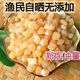 淡曬干貝瑤柱500g干扇貝肉野生元貝干貝丁海鮮水產品干貨試吃250g 瑤柱干1斤