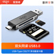 愛(ài)國(guó)者讀卡器usb3.0高速多功能二合一sd內(nèi)存卡tf轉(zhuǎn)換器typec電腦插卡u盤一體otg車載通用單反ccd相機(jī)手機(jī) USB3.0+C口【雙頭SD/TF同讀】DK04