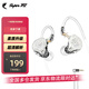 SUPER TFZ live 1 pro gt耳機音樂入耳式重低音有線HIFI男女手機電競電腦降噪直播掛耳式3米線K歌監(jiān)聽耳返 星光銀閃【3.5無麥1.2米】