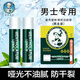 曼秀雷敦唇膏男士薄荷潤唇膏保濕補水滋潤不油膩防干裂護嘴唇口油學(xué)生無(wú)色 薄荷唇膏單支3.5g*2