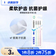 納美（Namei）高彈力納米軟膠抗菌成人牙刷軟毛護齦抗敏溫和潔齒 抗菌軟膠牙刷（1911） 3支