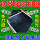 汽車內(nèi)飾翻新劑鋼琴烤漆劃痕修復(fù)汽車B柱內(nèi)飾漆面儀表盤(pán)屏幕拋光 1瓶裝【快速修復(fù) 不傷材質(zhì)】