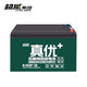 超威（CHILWEE）電池6-DZF-12備用UPS電源輪椅48V12超威電瓶打靶12V12AH單個(gè)