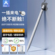 堡立【絕不斷觸】ipad電容筆手寫筆apple pencil一二代蘋果平板pro觸控觸屏筆手繪畫磁吸防誤觸藍(lán)牙air 【絕不斷觸】type-C口直插/線雙充 可調(diào)節(jié)信號(hào)強(qiáng)度/磁吸收納/藍(lán)牙電顯/壓感/