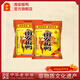 南安南安板鴨江西贛州特產(chǎn)臘鴨咸鴨手工風干臘肉臘鴨腿臘味臘鴨子整只 650g彩袋裝*2