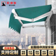 獵鋼狼 手搖雨棚遮陽(yáng)棚折疊伸縮式電動(dòng)收縮遮陽(yáng)蓬陽(yáng)臺戶(hù)外篷庭院門(mén)面遮 加厚加寬4.0米*伸縮3.0米