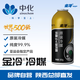 金冷冷媒R134a hfc134車(chē)用環(huán)保雪種無(wú)氟利昂汽車(chē)空調(diào)制冷劑空調(diào)添加劑 金冷制冷劑300g（1瓶）