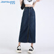 真維斯（Jeanswest）牛仔裙女2024秋季設計感中長(cháng)款高腰a字包臀裙開(kāi)叉裙子女深藍色S