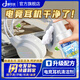 嘟可親電競耳機清潔劑頭戴式耳機清潔免水洗干洗家用保護套清洗耳罩 1瓶 【標準版】電競耳機清洗劑