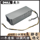 全新戴爾小電源L260AM-00 AC260AM-00 H260EBM-00 L260EBM-00