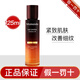 夢妝（Mamonde）乳液補水保濕緊致淡化細紋滋潤面部護膚品 520情人節(jié)禮物 山茶臻顏緊致潤顏乳125ml