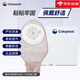 康樂保（Coloplast）一件式造口袋 安舒1902一次性肛腸造口袋大便袋開口造瘺袋 一件式造口袋1902【10個/盒】