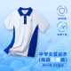 裕達深圳高中生校服初中短袖中學(xué)女夏運動(dòng)衣(高級抗菌版) 165