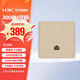 華三（H3C）H9套裝3000M千兆端口雙頻86型wifi6無線ap面板嵌入墻壁式ac路由器插座poe路由器AX60全屋wifi覆蓋 3000M千兆WIFI6面板*金色