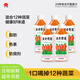 貝奇野菜 蔬菜汁飲料 番茄汁胡蘿卜汁 450ml*5瓶輕斷食代餐果蔬汁飲品