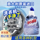 scala歐洲進(jìn)口洗衣槽清洗劑家用滾筒式波輪全自動(dòng)除垢除污漬清潔劑神器
