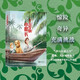 十五歲的小船長(cháng)