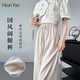 FitonTon褲子女夏2025年新中式闊腿褲高腰垂感直筒冰絲褲國風(fēng)山本褲