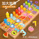 木丸子多功能配對板早教男女孩積木玩具拼圖數字形狀顏色認知生日禮物 六合一水果款蔬菜水果配對