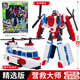 咖寶車(chē)神變形汽車(chē)兒童玩具男特警巨人四合體工程大師機甲金剛迷你機甲盲盒 【精英版】飛天戰隊-營(yíng)救大師