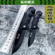歐派小刀折疊刀水果刀高硬度軍刀露營(yíng)裝備防身折刀多功能刀戶(hù)外刀具 小號折疊刀