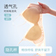 南極人超薄透氣夏季內(nèi)衣女薄款冰絲無痕無鋼圈文胸罩小胸聚攏運(yùn)動美背