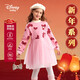 迪士尼（DISNEY）童裝兒童女童毛織紅色連衣裙子抗靜電新年衣服24冬DB441RE11粉130