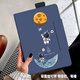 琪昱360度旋轉適用科大訊飛P30/Q30保護套AI學(xué)習機S30/T20Pro帶筆槽A10家教機Q20外殼c10磁吸搭扣X3 5G 懸空宇航員【旋轉硅膠搭扣】贈觸屏筆 科大訊飛P30