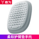 鹿為 手肘手臂墊記憶海綿手肘墊鍵盤(pán)手托記憶棉 辦公游戲扶手 多功能手肘護墊 胳膊臂墊 手肘托手臂托 灰色加厚款護臂墊183*136*21（兩個(gè)）