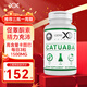 GENEX FORMULAS卡圖巴類(lèi)十一酸促睪酮軟膠囊補睪丸素雄性激素二次海綿體發(fā)育增大 【大部分客戶(hù)選擇】長(cháng)期強化 3瓶裝