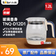 小熊（Bear） 調(diào)奶器配件嬰兒恒溫水壺溫奶壺?zé)畨夭Ａ厣碓瓘S適配 TNQ-D12D1 玻璃壺身（不含蓋子）