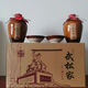 武松家純糧酒原漿壇 地缸發(fā)酵清香型53度500ML*2瓶 53%vol 500mL 2瓶