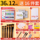 馬利（Marie's） 水彩顏料 水彩顏料套裝半透明顏料 美院學(xué)生繪畫(huà)水彩顏料寫(xiě)生水彩畫(huà)全套顏料套裝 36色12ml升級版套裝 新款包裝(活動(dòng))