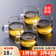沉弗 玻璃小杯子加厚帶把茶杯耐熱玻璃品茗杯高硼硅水杯茶具耐用型 4只裝