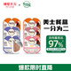 NUTRO一分為二餐盒主食貓罐頭4種口味混合主食罐慕斯肉泥營養(yǎng)餐盒 混合口味75g*6盒