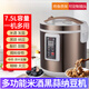 安質(zhì)康（AN ZHI K） 黑蒜機發(fā)酵鍋家用全自動(dòng)7.5L大容量納豆甜米酒酸奶發(fā)酵機 7.5L容量