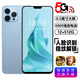 全新未拆封12+512大內(nèi)存智能手機(jī)八核全網(wǎng)通5G雙卡雙待商務(wù)一體機(jī) 遠(yuǎn)峰藍(lán)【免費(fèi)試用+旗艦全新】 256