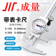 成量帶表卡尺 四用不銹鋼表盤游標(biāo)卡尺高精度測量工具0.01mm分辨率 帶表卡尺150*0.02